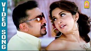 Vai Raja Vai  - HD Video Song  வை ராஜா வை | Panchatanthiram | Kamal Haasan | Simran | Ayngaran