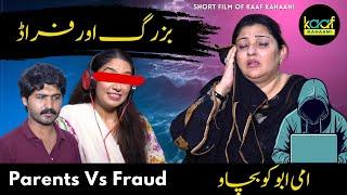 Parents Vs Internet | Social Media Par Fraud  | Awareness Message of Kaaf Kahaani Episode 136