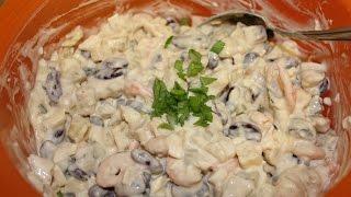 Салат "Морское оливье"  Быстро, вкусно, дешево, ПОЛЕЗНО!