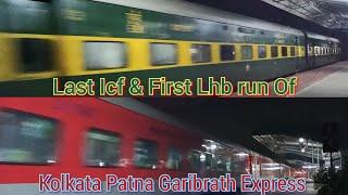 Last Icf & First Lhb Run Of 12359 Kolkata - Patna Garibrath Express Thrashes Kamarkundu at 130kmph..