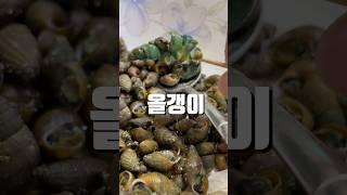제철 다슬기는 최고의 간식