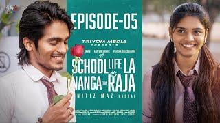 SCHOOL LIFELA NANGATHAN RAJA | EP 5 | NITIZ | RAM G | KARTHIKEYAN DK | PRANIKA | MARTIN @TriyomTamil