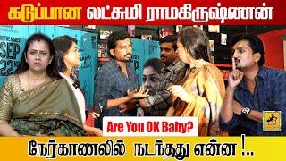 Lakshmy Ramakrishnan Prank | Are You OK Baby? | Interview Prank | Katta Erumbu