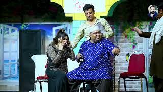 TASLEEM ABBAS | AMBER SHEHZADI | FALAK SHER | COMEDY CLIP | STAGE DRAMA | 2024 | #comedy #funny