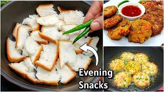 2 Minutes Evening Snacks | Bread Tikki Recipe | New Recipe | Instant Recipes for Snacks with Bread