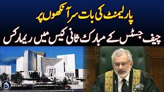 CJP Faiz Isa remarks  in Mubarak Sani case - Aaj News