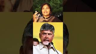 AP WOMEN SHOCKING FACTS ABOUT CHANDRA BABU NAIDU || @JANAVARADHI #apcm2024 #chandrababu  #cbnarrest