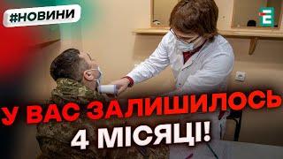 ️МОБІЛІЗАЦІЯ СТУДЕНТІВ і ВЧИТЕЛІВ! Час на проходження ВЛК завершується: ВІДСТРОЧКА для багатодітних