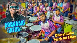 Adakaari (Intro) - Vijay DK | Jogeshwari Beats  | Dharmatma + Nach Re Mora Song | Banjo Party 2024