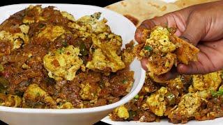 முட்டைய வச்சு இப்படி வித்தியாசமான சுவையில் செஞ்சி பாருங்க | Egg Masala