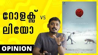 Leo #Spolier Explanation | Unni Vlogs Cinephile