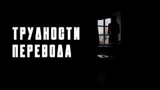 Паспорт – причина ТРАВЛИ? | Белорусы в Европе | Жизнь или ВЫЖИВАНИЕ | Изнанка европейского диплома