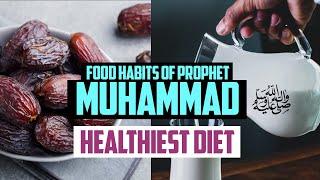 Food Habits of Prophet Muhammad (PBUH)