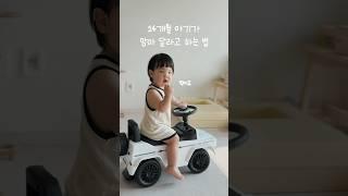 아기가 맘마달라고 하는 법#14개월아기