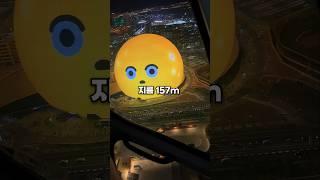 한국인이 라스베가스 스피어 공연장 가서 깜짝 놀란 이유와 문화충격