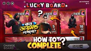Lucky Board Event Free Fire | Lucky Board Event Unlock | Ff New Event Today | Free Fire New Event