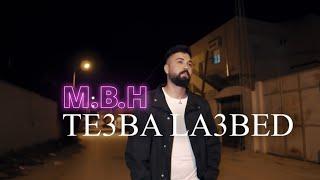 MBH _ TE3BA La3bed (Official Music vidéo) | تاعبة لعباد