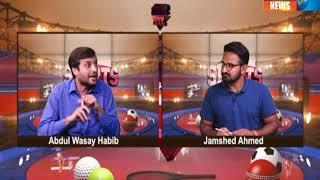 Sports Box -  Abdul Wasay Habib - 8 June 2020