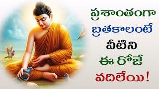 Healing Motivational Inspirational Quotes Telugu || Suktulu Manchi Matalu || Jivitha Satyalu