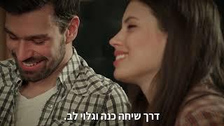 כל ההתחלות קשות - טיפים לשנה הראשונה