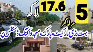 5 Marla House for Sale in Lahore at very Low Price | Homes on Easy installments/Real Estate Property