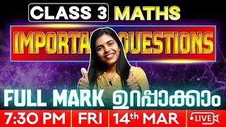 Class 3 Public Exam | Maths | Important Questions | Exam Winner Class 3