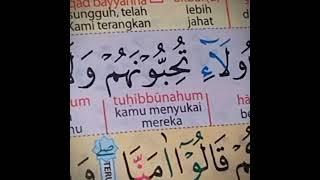 nyesek ya #annahl #quran #allah #fypyoutube #trending
