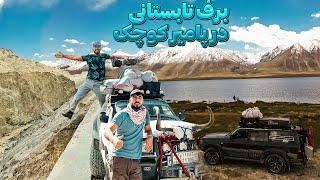 OFF-ROADING in The Middle of DANGEROUS Pamir Mountains - Wakhan Corridor