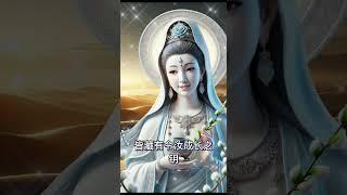 #活在世间的智慧：从观音菩萨教化中汲取力量 #宇宙 #能量 #人生哲理 #人生感悟 #心靈成長 #智慧 #平和 #觉悟 #力量 #正念 #修行 #自然 #冥想 #哲学 #人生 #观世音菩萨 #信仰
