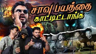 கடலுக்குள்ள Aliens-ஆ | Japan Series Ep-6 | Vj Siddhu Vlogs