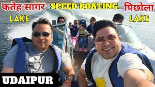 Fateh Sagar Lake | Speed Boating | Pichola Lake City Palace Udaipur | Ticket Price | Timings