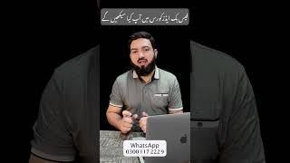 Facebook Ads | What we teach in our course #digitalmarketing  #onlineearning #makemoneyonline