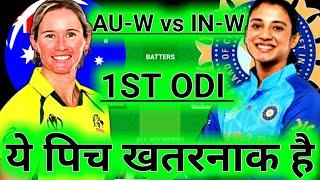 AU W vs IN W Dream11 Team, AU W vs IN W Dream11 Prediction,AUS W vs IND W 1st ODI Dream11 Prediction