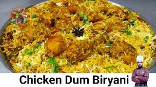 Chicken Biryani | Chicken Dum Biryani Recipe | Restaurant Style Chicken Dum Biryani | चिकन बिरयानी