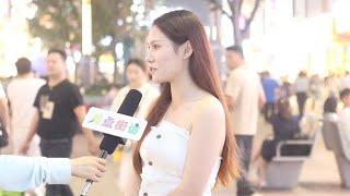 安徽人赚100万需要多久？听听美女都如何说~带你了解众多美女~现实街拍采访【差点街访】