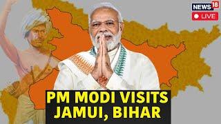 PM Modi Live | PM Modi Speech Live In /.Bihar's Jamui Live | Birsa Munda's Birth Anniversary | N18L