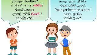 Grade 4   Tamil Language   3rd Term   3  Question Words and Simple Conversations