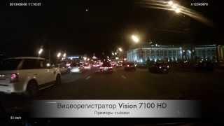 Видеорегистратор Shturmann® Vision 7100HD. Примеры видео