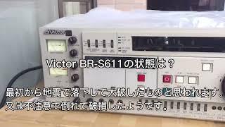 Victor BR-S611 最初からビデオレコーダーの内部を確認したら底面配線基板がとんでもなく大きく破損しておりました 原因は落下破損です！