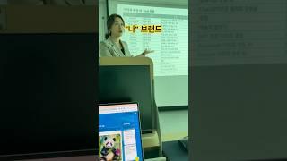 #화성시민강사 #미래교육아카데미 #한국강사교육협회 #ai강사맞수다 #김미혜챗GPT강사 #우명원강사