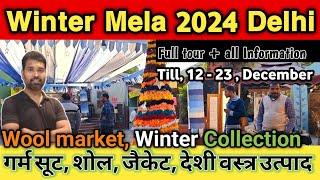 The Winter Mela Delhi 2024 || Nature Bazaar Delhi || Delhi Winter Mela 2024 || Nature Bazaar Delhi