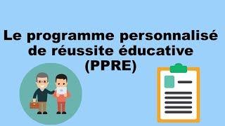 LE PPRE - LE PROGRAMME PERSONNALISÉ DE RÉUSSITE ÉDUCATIVE