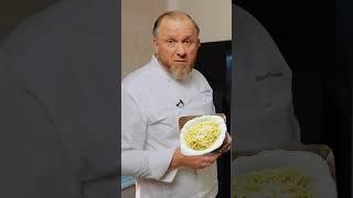 С чем есть макароны?