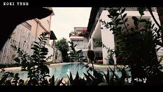 캄보디아 KOKI TREE Hotel '6월 어느날'