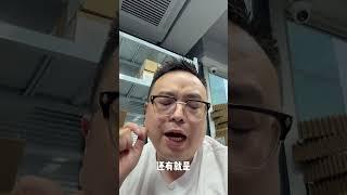大家可以去问一下他，这个屏是怎么回事，让他讲真话 #个人ip #华强北 #讲真话 #资源机#华强北亮哥  资源机 #smartphone #微控制器 #熱門 #微控制器 #熱門 #通訊軟體 #通訊軟體
