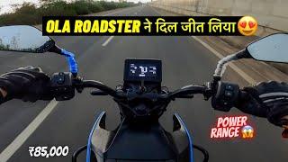New 2025 OLA Roadster X Ride | Better than Petrol Bike ? |