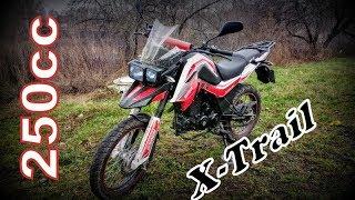 Shineray X-Trail 250 Обзор и немного Тест-драйв