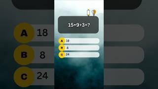 Quiz Hub-Too easy?How many correct answers did you get? #trivia #quiz #gameplay #fyp #games