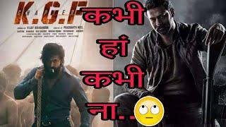 KGF Chapter 2 | KGF Chapter 3 | Salaar Filmywood