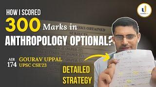 Full Strategy by UPSC Anthropology Optional Topper - 300 marks| AIR 174, Gourav Uppal |Get PDF Notes